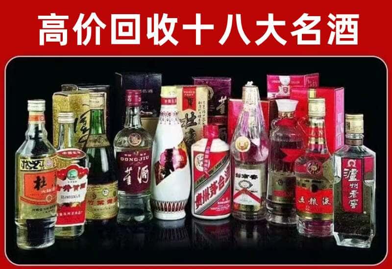 陇川县茅台酒回收