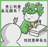 陇川县鑫德烟酒回收店