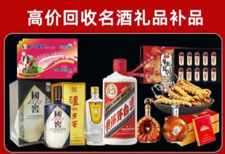 陇川县回收80年茅台公司在哪？